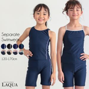 学納セパレート水着 スクール水着 女の子水着 ...の詳細画像1