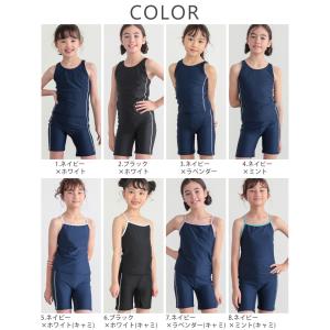 学納セパレート水着 スクール水着 女の子水着 ...の詳細画像5