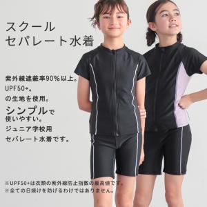 スクール 学納 ジュニア 学校用 スクール水着...の詳細画像1