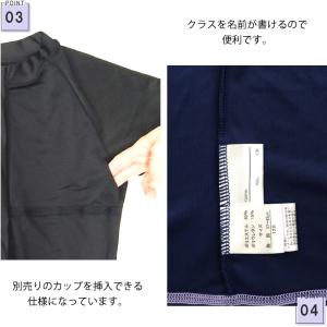 スクール 学納 ジュニア 学校用 スクール水着...の詳細画像3