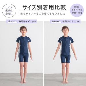 スクール 学納 ジュニア 学校用 スクール水着...の詳細画像5