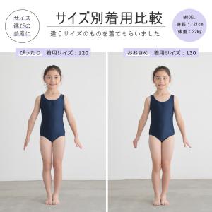 学校用 Uバックワンピース水着 スクール水着 ...の詳細画像5