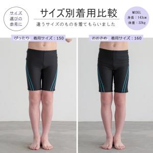 学校用水着 ステッチ海パン スクール水着 男の...の詳細画像5