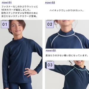 キッズかぶりラッシュガードの詳細画像2