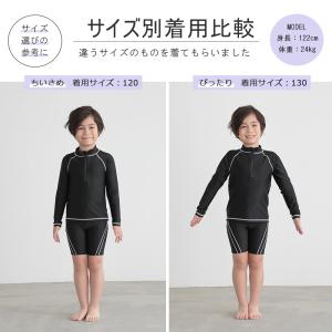 ラッシュガード キッズ スクール水着 ファスナ...の詳細画像5