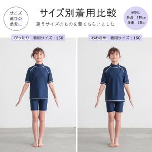 ラッシュガード キッズ スクール水着 スクール...の詳細画像5