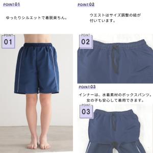 男の子 学校用 海パン 学校用水着 スクール水...の詳細画像2
