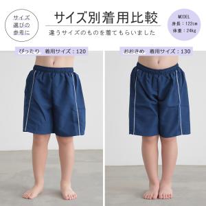 男の子 学校用 海パン 学校用水着 スクール水...の詳細画像5