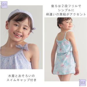 子供 水着 女の子 ワンピース水着 キッズ 水...の詳細画像3