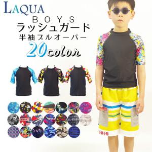 袖プリント半袖ラッシュガード｜la-qua