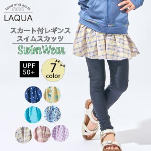 スイムスカッツ｜la-qua