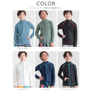 ラッシュガード キッズ 子供 無地 ジップアッ...の詳細画像5