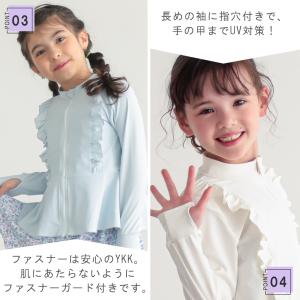 ラッシュガード キッズ ベビー 子供 女の子 ...の詳細画像3