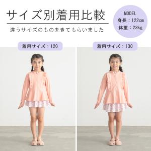 ラッシュガード キッズ ベビー 子供 女の子 ...の詳細画像5