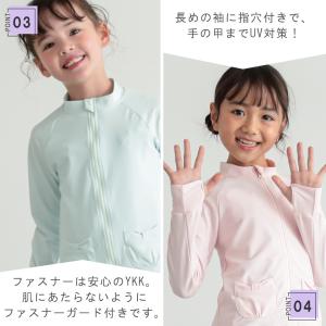 ラッシュガード キッズ ベビー 子供 女の子 ...の詳細画像3