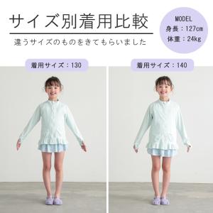ラッシュガード キッズ ベビー 子供 女の子 ...の詳細画像5