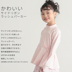 ラッシュガード キッズ ベビー 子供 女の子 ...の詳細画像1