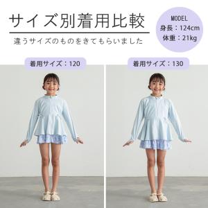 ラッシュガード キッズ ベビー 子供 女の子 ...の詳細画像5