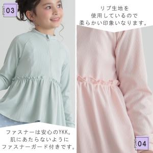 ラッシュガード キッズ ベビー 子供 女の子 ...の詳細画像3