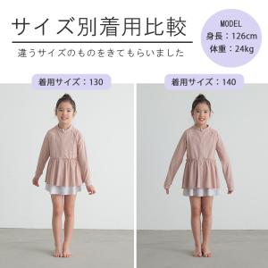 ラッシュガード キッズ ベビー 子供 女の子 ...の詳細画像5