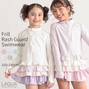 ラッシュガード キッズ ベビー ラッシュガード 子供 ラッシュガード 女の子 UVカット 紫外線対策