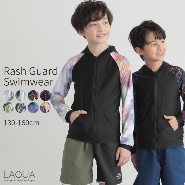 ラッシュガード キッズ 男の子 長袖 フード付き 水着 子供 ラッシュパーカー ラッシュキッズ 子供...