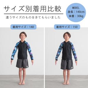 ラッシュガード キッズ 男の子 長袖 フード付...の詳細画像5