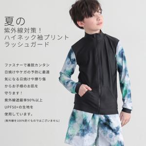 ラッシュガード キッズ ラッシュガード 水着 ...の詳細画像1
