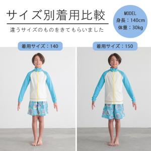 ラッシュガード キッズ ジップアップ フルオー...の詳細画像5