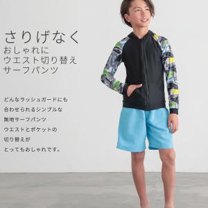 水着 男の子 子供 サーフパンツ キッズサーフ...の詳細画像1