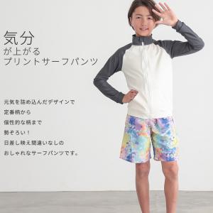 水着 男の子 水着 子供 キッズ 水着 サーフ...の詳細画像1