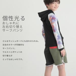 水着 男の子 水着 クレイジーカラー 子供 キ...の詳細画像1