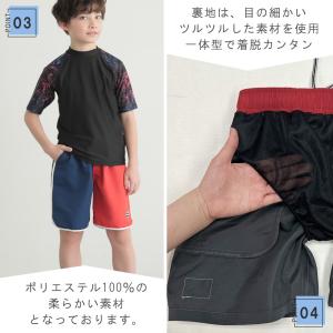水着 男の子 水着 クレイジーカラー 子供 キ...の詳細画像3