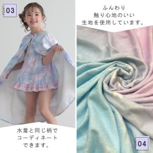 ラップタオル 子供用 80cm キッズ プール...の詳細画像3