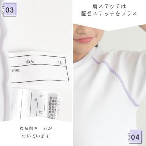 体操服 半袖 半袖体操服 トップス 半そで 速...の詳細画像3