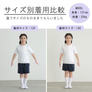体操服 半袖 半袖体操服 トップス 半そで 速...の詳細画像5