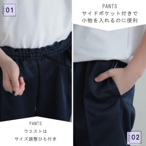 体操服 クオーターパンツ 体操服ズボン パンツ...の詳細画像2