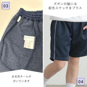 体操服 クオーターパンツ 体操服ズボン パンツ...の詳細画像3