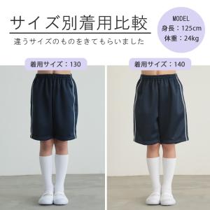 体操服 クオーターパンツ 体操服ズボン パンツ...の詳細画像5