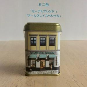 北欧紅茶 『ミニ缶』 セーデルブレンド＊アールグレイスペシャル　ノーベル賞受賞晩餐会で飲まれていた紅茶  ギフトに大人気　｜la-v