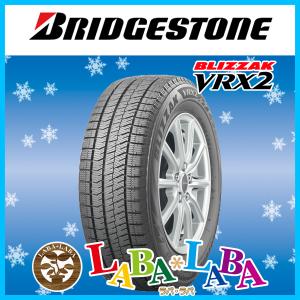 BRIDGESTONE BLIZZAK VRX2 225/45R18の価格比較 - みんカラ