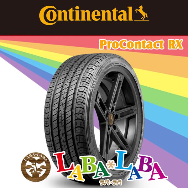 CONTINENTAL コンチネンタル プロコンタクト ProContact RX 225/45R1...