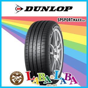 DUNLOP ダンロップ SP SPORT エスピースポーツ MAXX 060+ 235/55R20 102V サマータイヤ｜laba-laba-ys