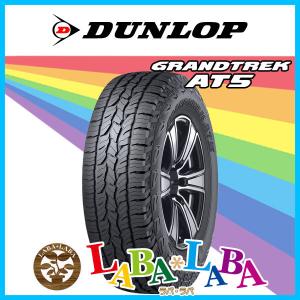 DUNLOP ダンロップ GRANDTREK AT5 205/70R15 96T オールテレーン (A/T) SUV OWL 2本セット