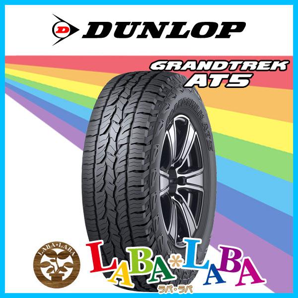 DUNLOP ダンロップ GRANDTREK AT5 285/50R20 112H オールテレーン ...