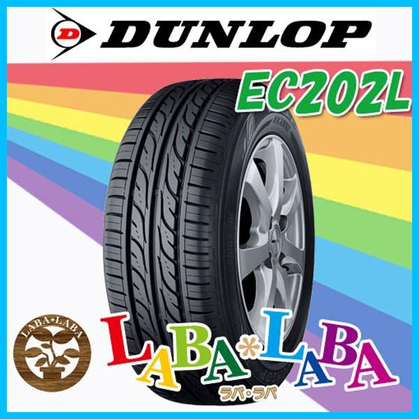 DUNLOP ダンロップ EC202L 155/65R14 75S サマータイヤ 2本セット