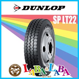 DUNLOP ダンロップ SP LT22 205/85R16 117/115N サマータイヤ LT バン 2本セット｜laba-laba-ys