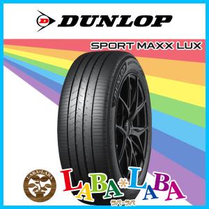 NITTO 4月中旬入荷予定 ニットー NT555 G2 245/45R20 103W サマー