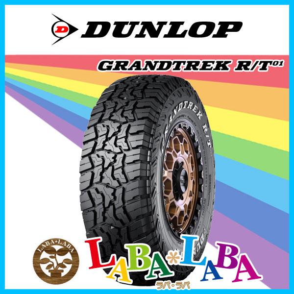DUNLOP ダンロップ GRANDTREK R/T01 185/85R16 105/103N ラギ...