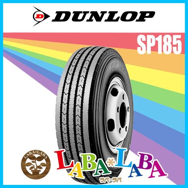 DUNLOP ダンロップ SP185 6.50R16 10PR サマータイヤ チューブタイプ 4本セ...